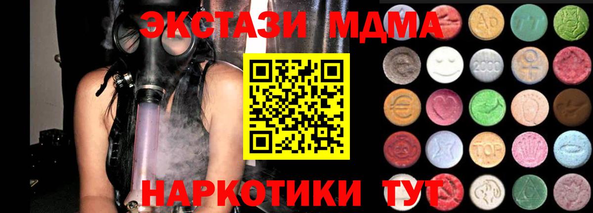 Ecstasy 280мг Нижнекамск