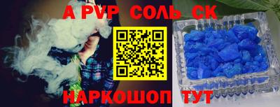 apvp Дубна