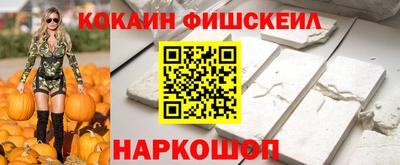 кокаин колумбия Донецк