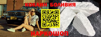 кокаин колумбия Донецк