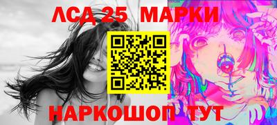 PSILOCYBIN Донской