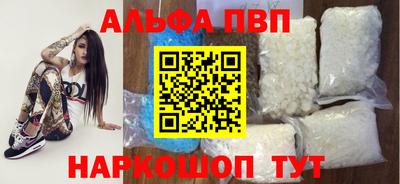 apvp Дубна