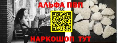 apvp Дубна