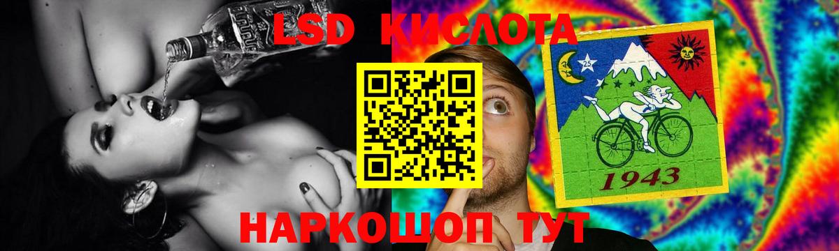 Нижнекамск  Лсд 25 экстази ecstasy  Вход с VPN 