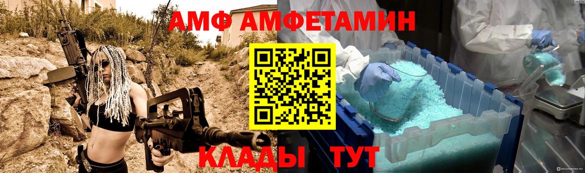 Метамфетамин винт Нижнекамск