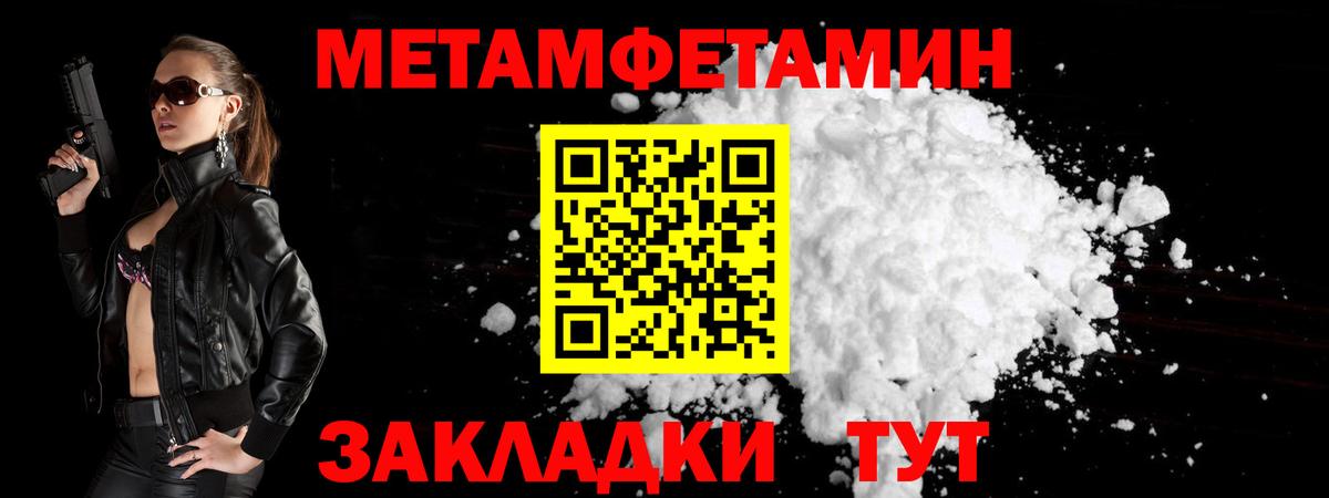 МЕТАМФЕТАМИН винт  Вход с VPN  Нижнекамск 