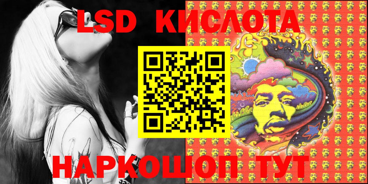 Бошки Шишки Нижнекамск