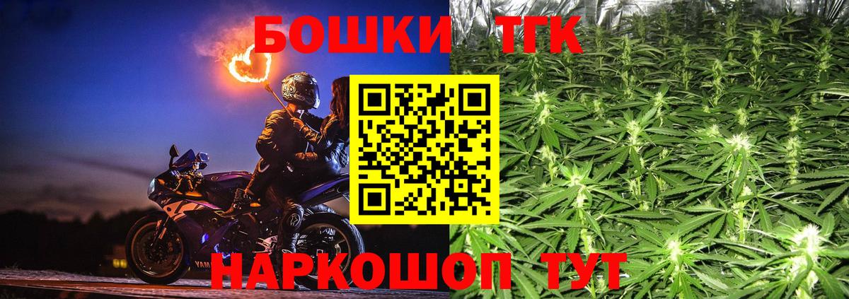 Каннабис гибрид Нижнекамск